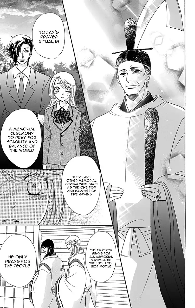 Ouji ka Prince Chapter 17 9